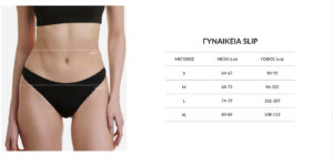 ΜΕΓΕΘΟΛΟΓΙΟ-ΚΥΛΟΤΑΚΙΑ-WALK